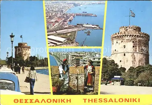 Thessaloniki Hafen Trachten Weisser Turm Kat. Thessaloniki