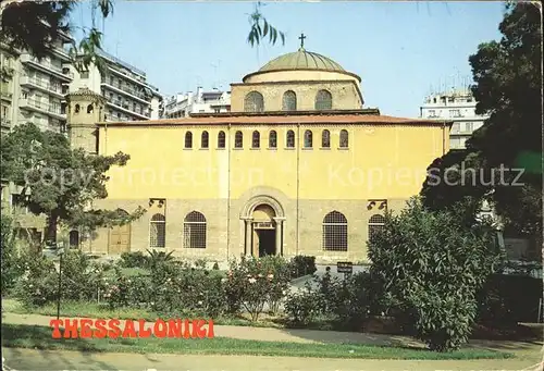 Thessaloniki Eglise de Sainte Sophie Kat. Thessaloniki