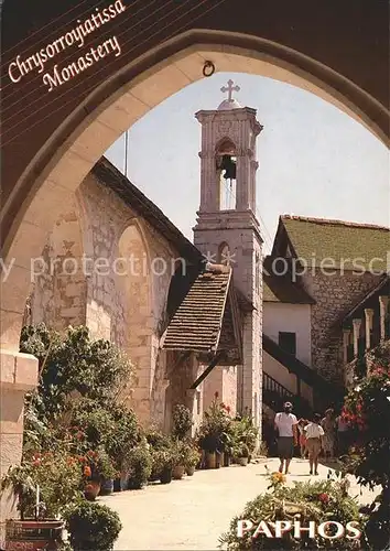 Paphos Chrysorroyiatissa Monastery Kat. Paphos Cyprus