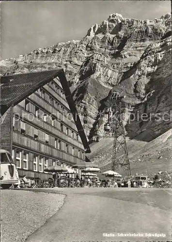 Schwaegalp Saentis Seilbahn Kat. Schwaegalp