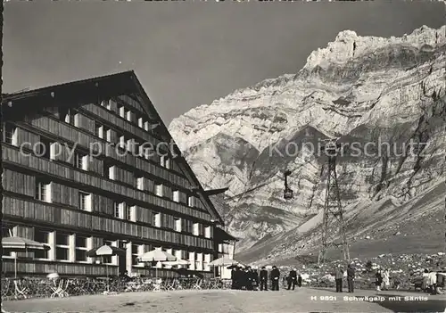 Schwaegalp mit Saentis Schwebebahn Kat. Schwaegalp