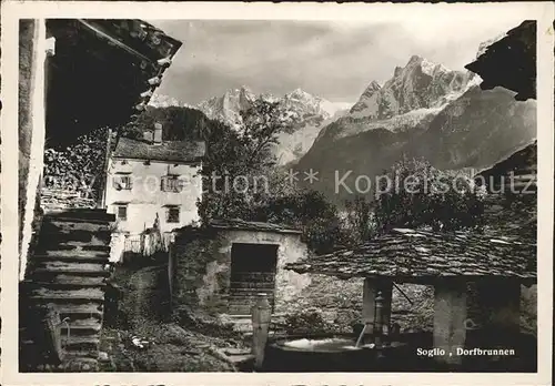 Soglio Dorfpartie Brunnen Kat. Soglio