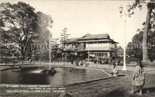 Beppu Kaimomji Park Kat. Beppu