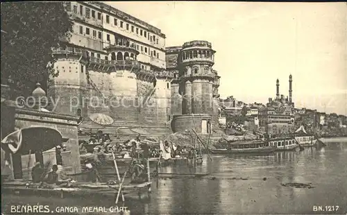Benares Ganga Mehal Ghat Kat. Benares
