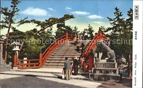 Osaka Sumiyoshi shrine Bridge Kat. Osaka