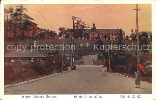Tokyo Army Officers School Kat. Tokyo