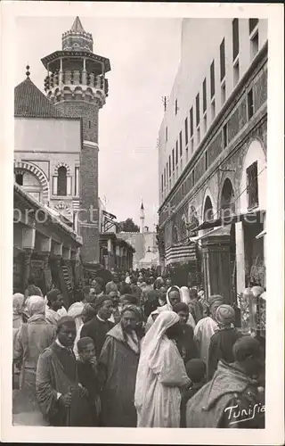 Tunis Souk et Trouk Kat. Tunis