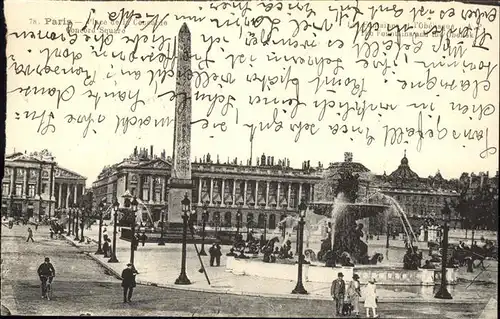 Paris Place de la Concorde Fontaines et Obelisque Kat. Paris