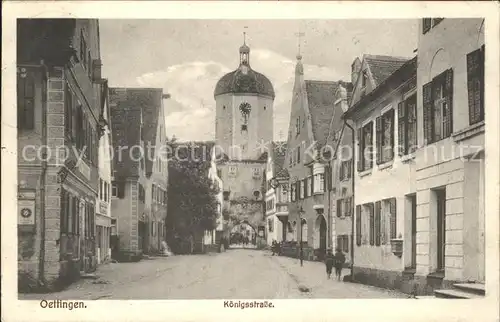 Oettingen Koenigsstrasse Torbogen / Oettingen i.Bay. /Donau-Ries LKR