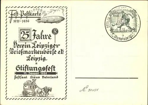 Leipzig 25 Jahre Verein Leipziger Briefmarkenboerse e.V. Stiftungsfest Feld-Postkarte / Leipzig /Leipzig Stadtkreis