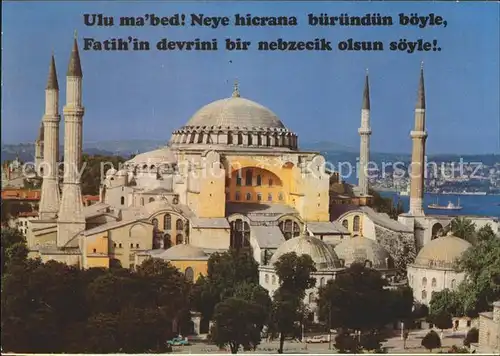 Istanbul Constantinopel Moschee / Istanbul /