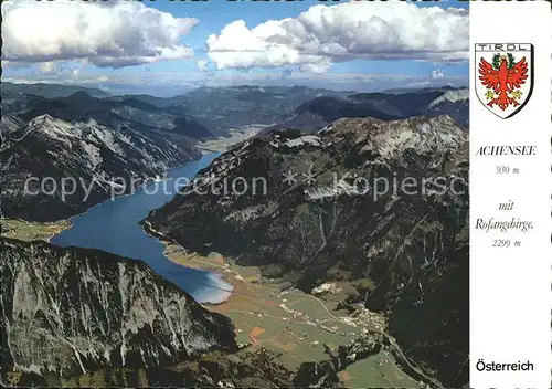 Achensee Rofangebirge Fliegeraufnahme Kat. Eben am Achensee