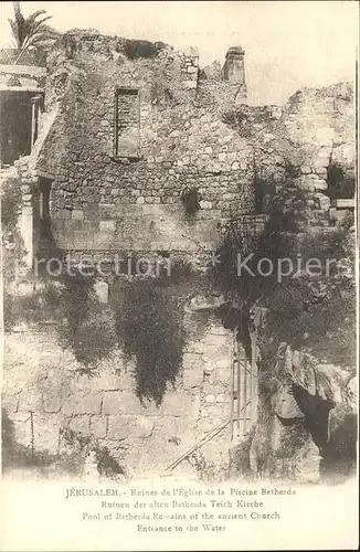 Jerusalem Yerushalayim Ruines de l Eglise de la Piscine Bethesda Ancient Church Kat. Israel