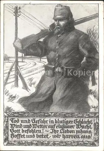Hamburg Hamburger Opfertag Soldat auf Wache Zeichnung Kat. Hamburg