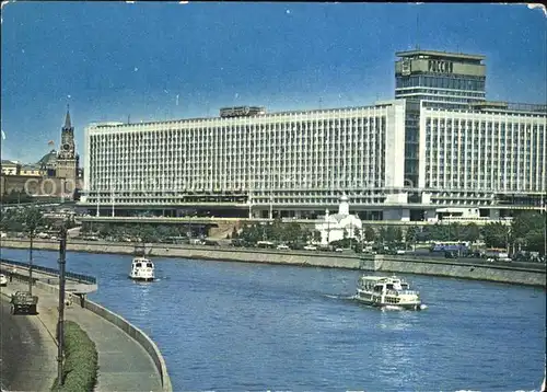 Moscow Moskva Hotel Rossija Kat. Moscow