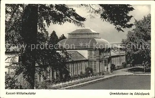 Kassel Wilhelmshoehe Gewaechshaus im Schlosspark Kat. Kassel