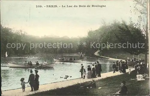 Paris Lac du Bois de Boulogne Kat. Paris