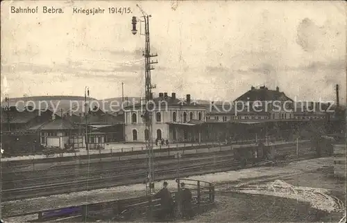 Bebra Bahnhof Kriegsjahr 1914 15 Kat. Bebra
