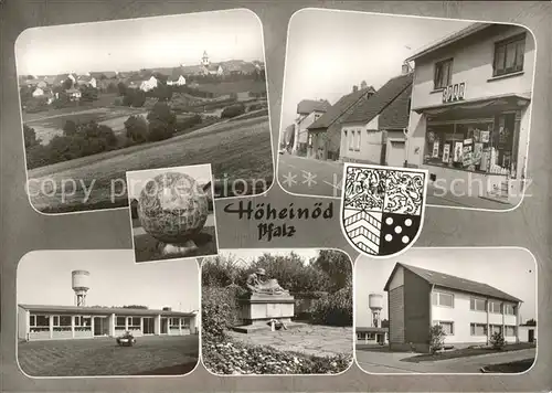 Hoeheinoed Gesamtansicht Spar Ladengeschaeft Denkmal Wappen Bromsilber Kat. Hoeheinoed