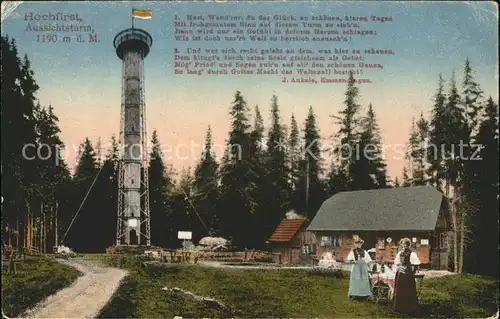 Neustadt Titisee Hochfirst Aussichtsturm Kat. Titisee Neustadt