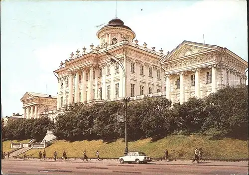 Moscow Moskva Staatsbibliothek Gebaeude Kat. Moscow