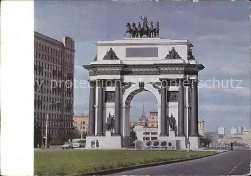 Moscow Moskva Monument Avenue Kutueovsky Kat. Moscow