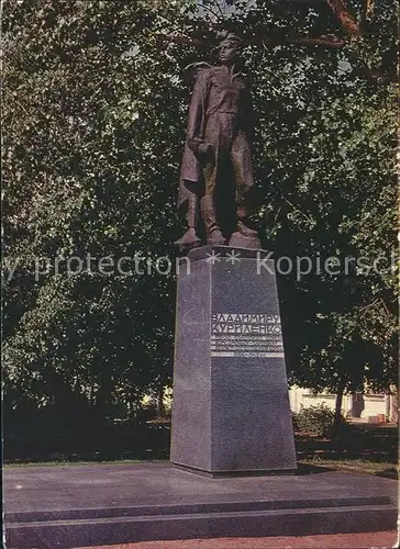 Smolensk Denkmal fuer Komsomol Partisanen Kat. Smolensk