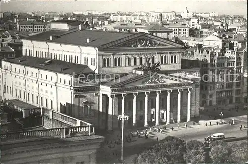 Moscow Moskva State USSR Academic Bolshoi Theatre Kat. Moscow