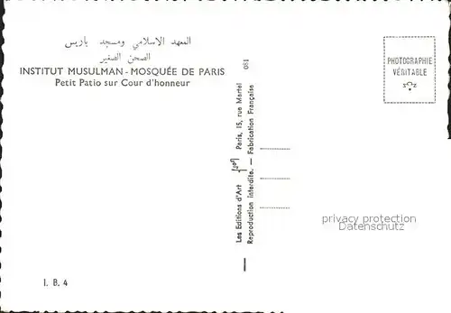 Paris Institut Musulman Mosquee Petit Patio Cour d honneur Kat. Paris