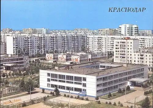 Krasnodar New Komsomolsky dwelling neighbourhood district Kat. Krasnodar