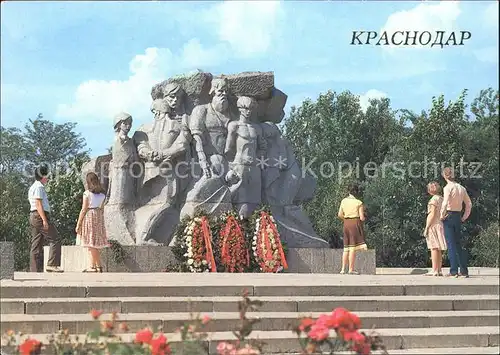 Krasnodar Memorial complex to 13000 civilian victims Nazi terror  Kat. Krasnodar