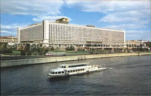 Moscow Moskva Hotel Rossia Boat Kat. Moscow