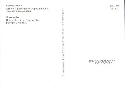 Novorossiisk Head office Shipping Company  Kat. Novorossiisk