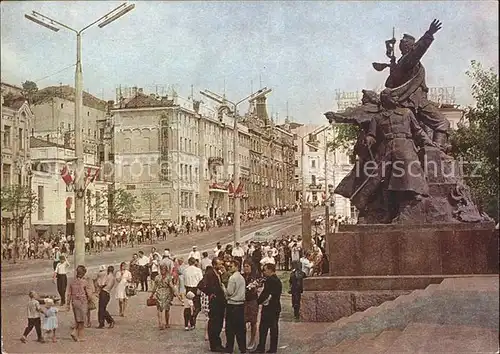 Vladivostok Lenikskaya Street Kat. Vladivostok