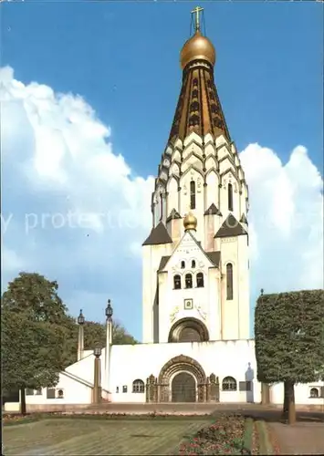 Leipzig Russische Gedaechtniskirche Kat. Leipzig