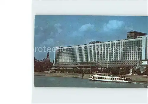 Moscow Moskva Hotel Rossia Fahrgastschiff Kat. Moscow