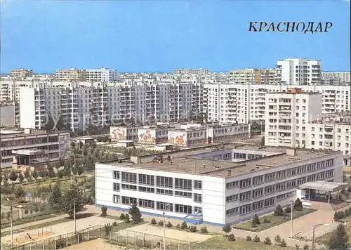 Krasnodar New Komsomolsky dwelling neighbourhood district Kat. Krasnodar