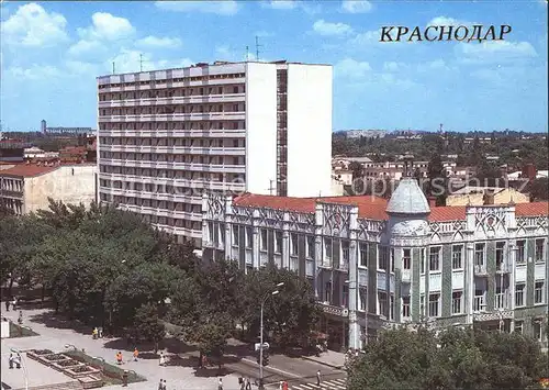 Krasnodar Moskva Kuban Hotels  Kat. Krasnodar