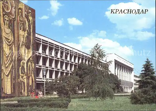 Krasnodar Main block Kuban State University Kat. Krasnodar