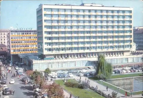 Sofia Sophia Hotel Rila / Sofia /