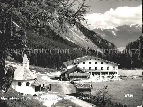 Stubaital Alpenwirtschaft Schlickeralm  Kat. Neustift im Stubaital