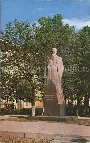 Ivanovo Denkmal Fedor Afansief Kat. Ivanovo