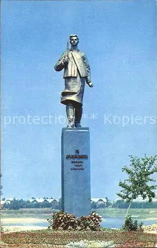 Rybinsk Denkmal Kat. Rybinsk