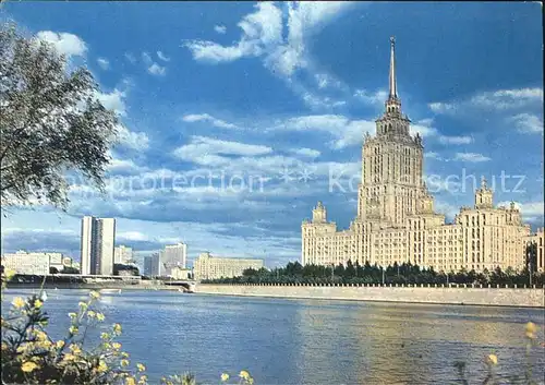 Moscow Moskva Hotel Ukraine Kat. Moscow