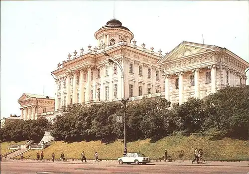 Moscow Moskva Bibliothek Kat. Moscow