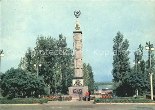 Dnepropetrovsk Monument militants pouvoir sovielique Kat. Dnepropetrovsk