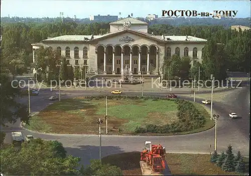 Rostov On Don Palace of Culture of the Rostselmash Kat. Rostov On Don