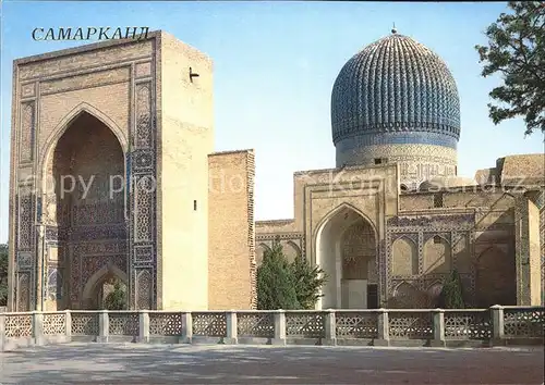 Samarkand Gur Amir Mausoleum Kat. Samarkand