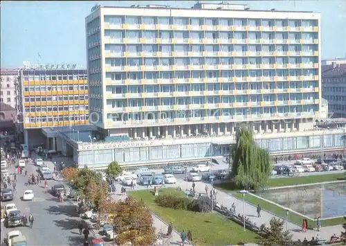 Sofia Sophia Hotel Rila / Sofia /