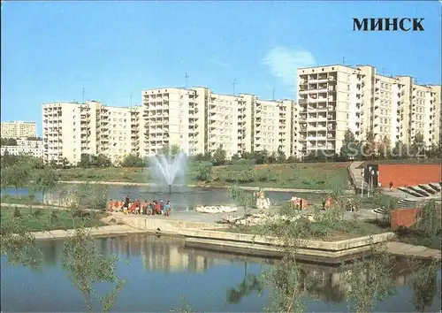 Minsk Apartment buildings Kharkov Street / Minsk /